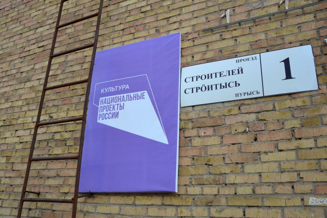 Ремонт в детской художественной школе Ухты